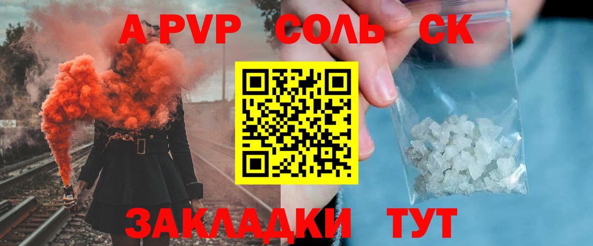 Мефедрон   ГАШИШ  Новороссийск  Вход с VPN  Купить наркоту  Конопля 
