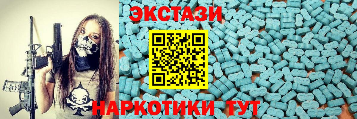 Ecstasy Punisher Новороссийск