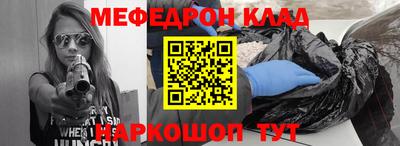 спайс Старая Купавна