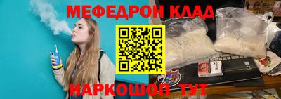 молекула духа Татарск