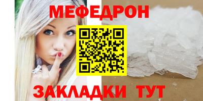 молекула духа Татарск