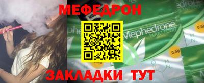 2c-b Ставрополь