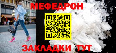 спайс Старая Купавна
