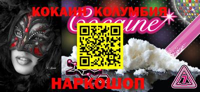 спайс Старая Купавна
