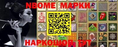 молекула духа Татарск