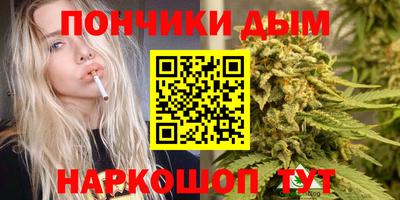 спайс Старая Купавна