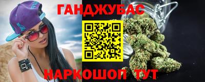 спайс Старая Купавна