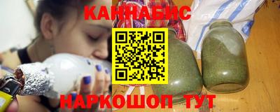 спайс Старая Купавна
