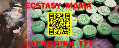 спайс Старая Купавна