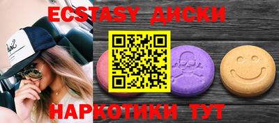 2c-b Ставрополь