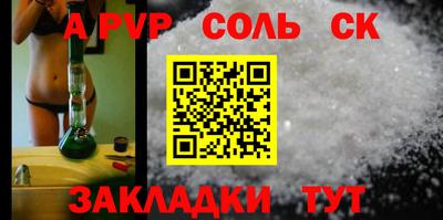 меф Тверь