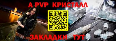 меф Тверь