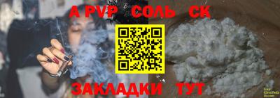 меф Тверь