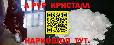 2c-b Ставрополь