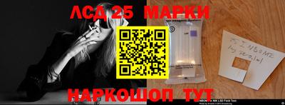 спайс Старая Купавна