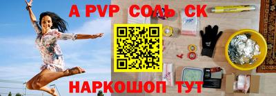 меф Тверь