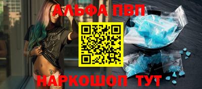 меф Тверь