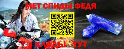 2c-b Ставрополь