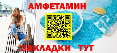 2c-b Ставрополь