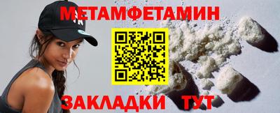 молекула духа Татарск