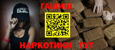 спайс Старая Купавна