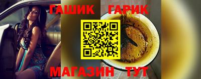 спайс Старая Купавна