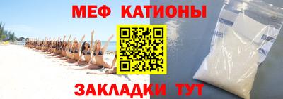спайс Старая Купавна