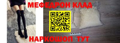 2c-b Ставрополь