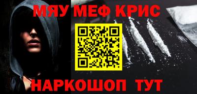 молекула духа Татарск