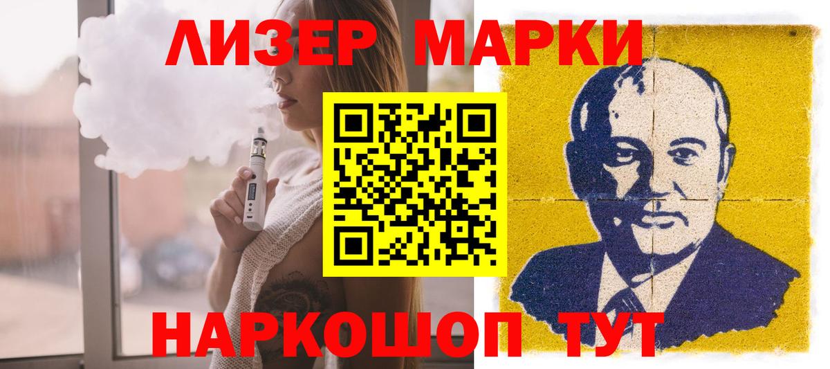 Cocaine Новороссийск